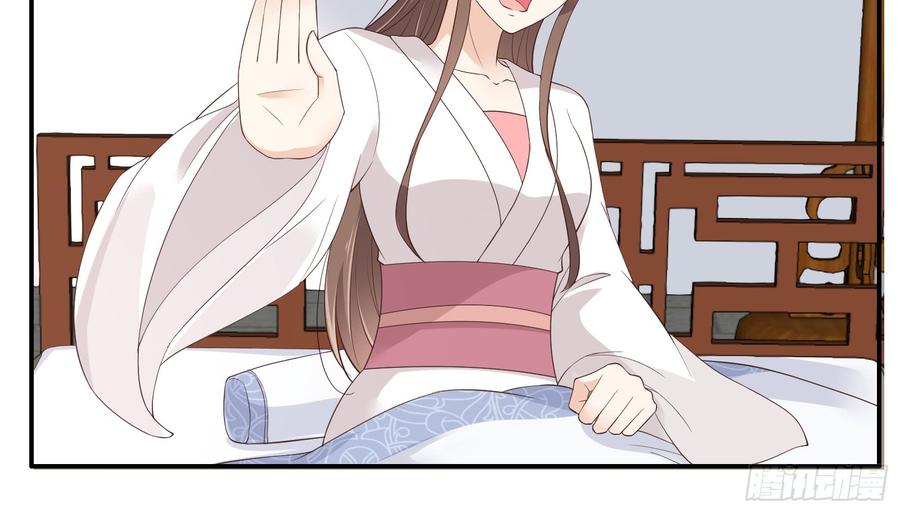 腹黑邪王宠入骨口吐芬芳教科书