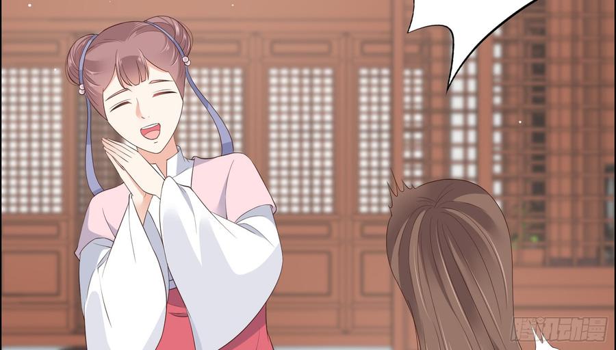 腹黑邪王宠入骨口吐芬芳教科书