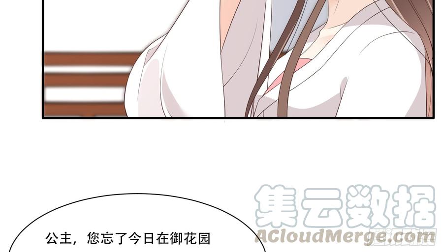 腹黑邪王宠入骨口吐芬芳教科书