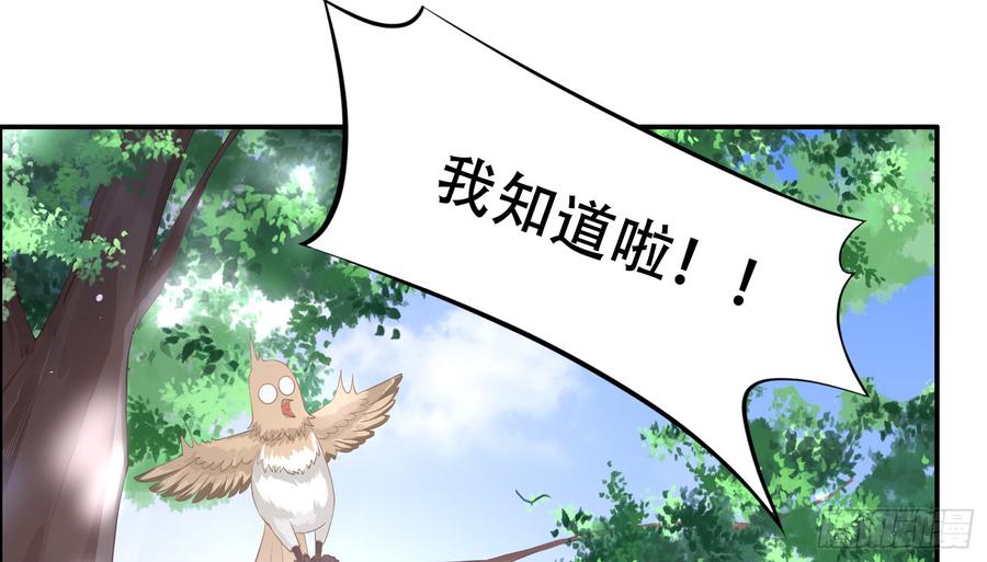 腹黑邪王宠入骨口吐芬芳教科书