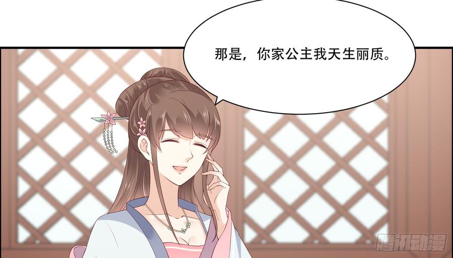 腹黑邪王宠入骨口吐芬芳教科书