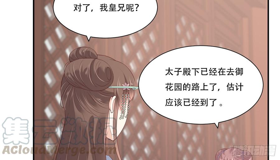 腹黑邪王宠入骨口吐芬芳教科书