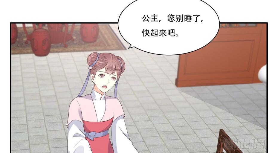 腹黑邪王宠入骨口吐芬芳教科书