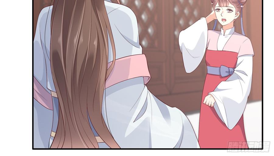 腹黑邪王宠入骨口吐芬芳教科书