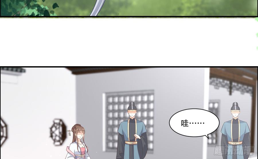 腹黑邪王宠入骨口吐芬芳教科书