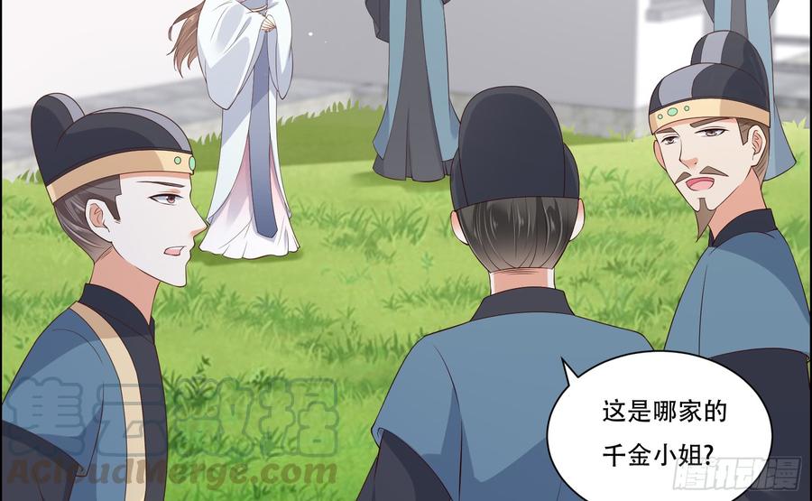 腹黑邪王宠入骨口吐芬芳教科书