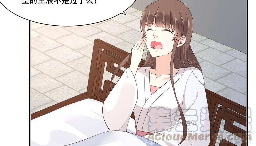 腹黑邪王宠入骨口吐芬芳教科书