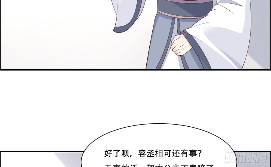 腹黑邪王宠入骨口吐芬芳教科书