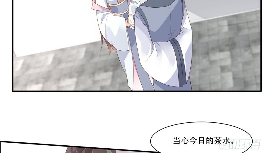 腹黑邪王宠入骨口吐芬芳教科书