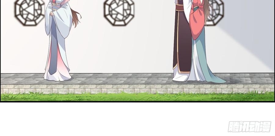 腹黑邪王宠入骨记仇记小本本