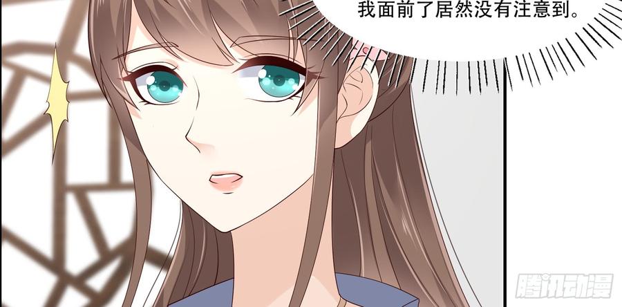 腹黑邪王宠入骨记仇记小本本