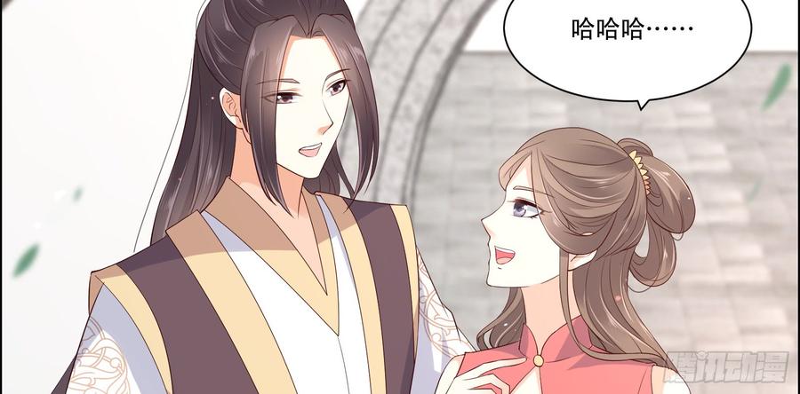 腹黑邪王宠入骨记仇记小本本