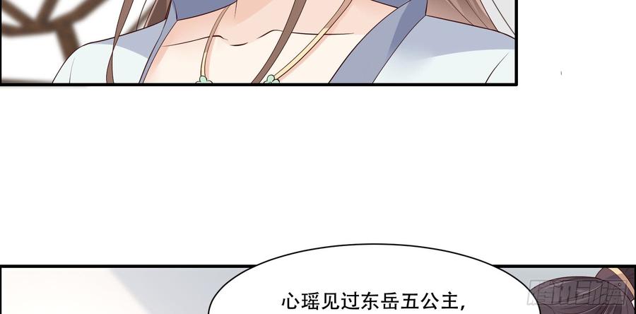 腹黑邪王宠入骨记仇记小本本