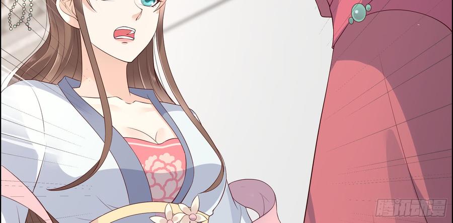 腹黑邪王宠入骨记仇记小本本