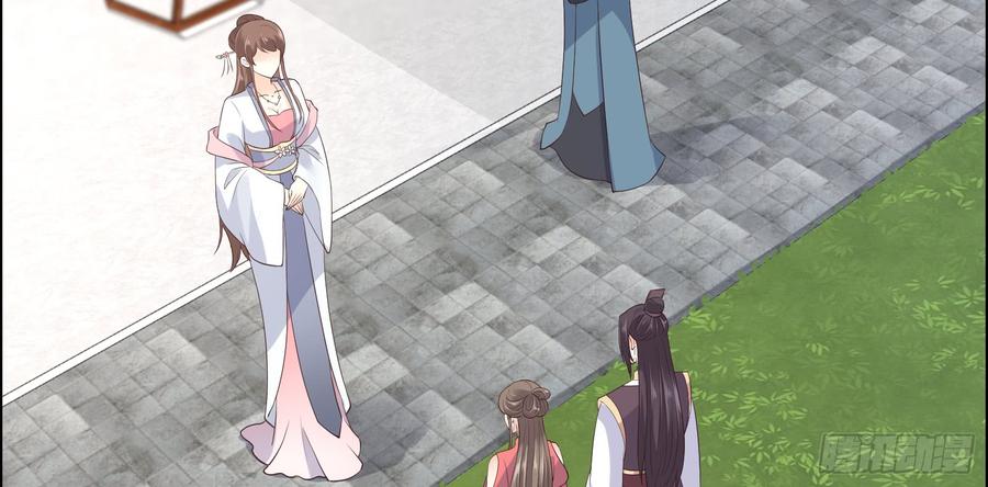 腹黑邪王宠入骨记仇记小本本