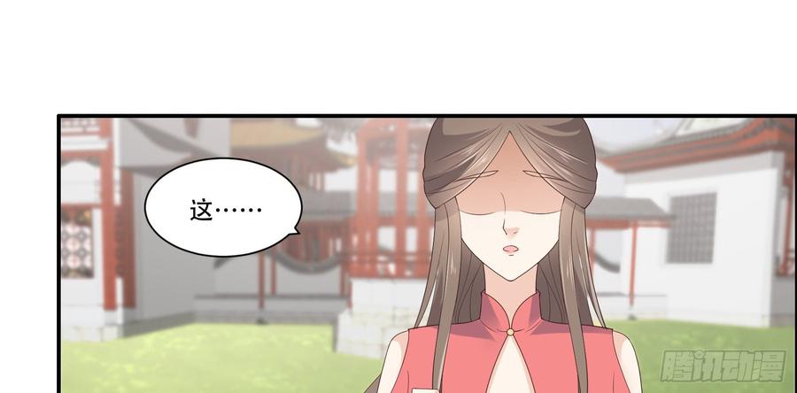 腹黑邪王宠入骨记仇记小本本