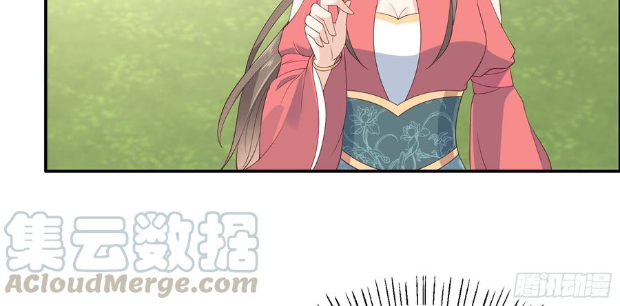 腹黑邪王宠入骨记仇记小本本