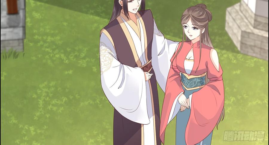 腹黑邪王宠入骨记仇记小本本