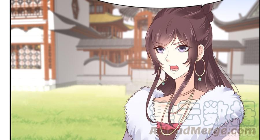 腹黑邪王宠入骨记仇记小本本