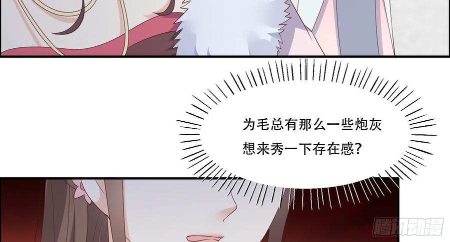 腹黑邪王宠入骨记仇记小本本