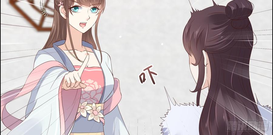 腹黑邪王宠入骨记仇记小本本