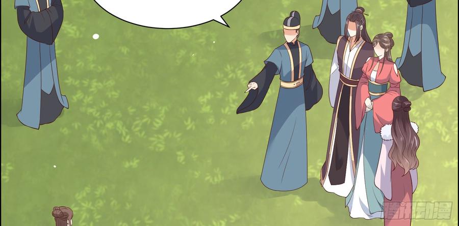 腹黑邪王宠入骨记仇记小本本