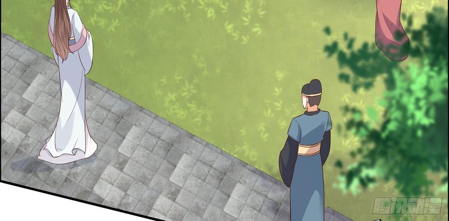 腹黑邪王宠入骨记仇记小本本