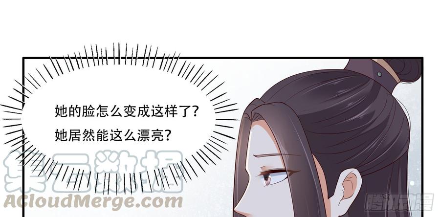 腹黑邪王宠入骨记仇记小本本