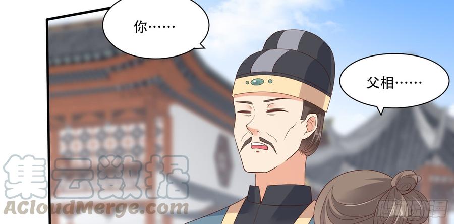 腹黑邪王宠入骨记仇记小本本