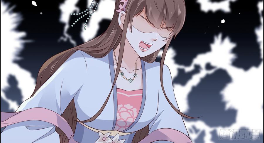 腹黑邪王宠入骨记仇记小本本