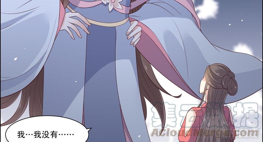 腹黑邪王宠入骨记仇记小本本