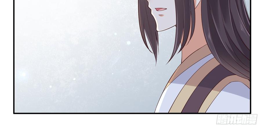 腹黑邪王宠入骨记仇记小本本