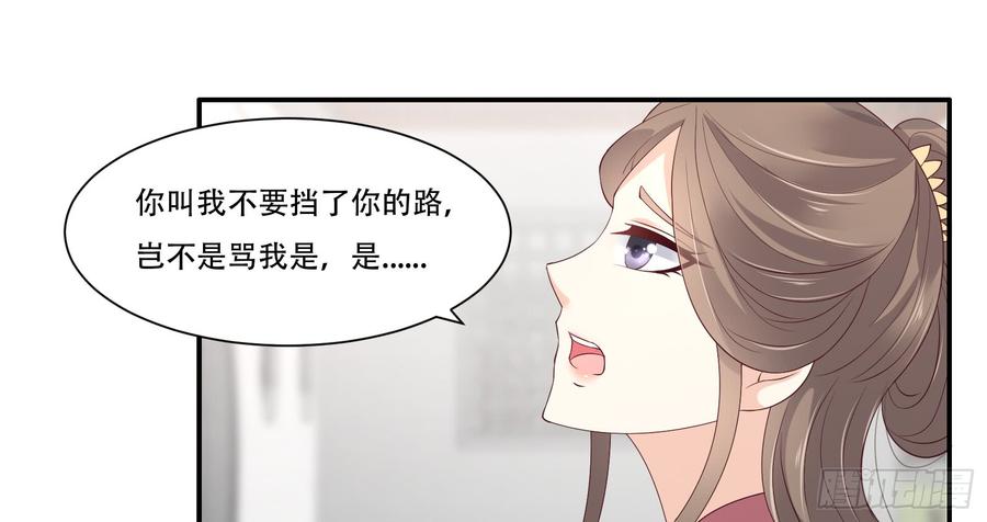 腹黑邪王宠入骨是谁在装好刺眼