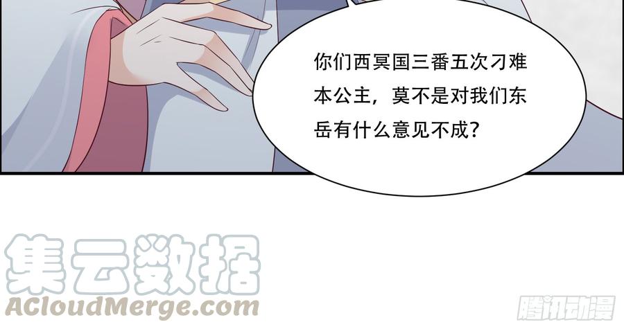 腹黑邪王宠入骨是谁在装好刺眼