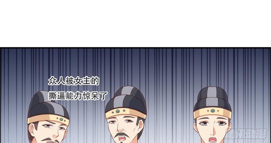 腹黑邪王宠入骨是谁在装好刺眼