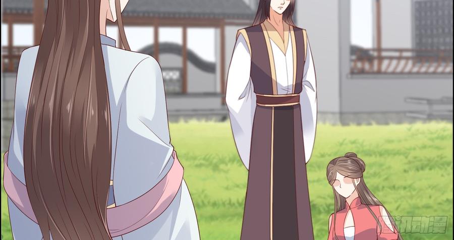 腹黑邪王宠入骨是谁在装好刺眼