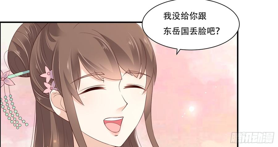 腹黑邪王宠入骨是谁在装好刺眼