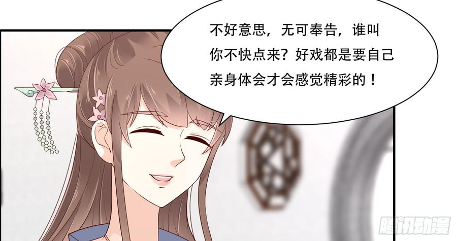 腹黑邪王宠入骨是谁在装好刺眼