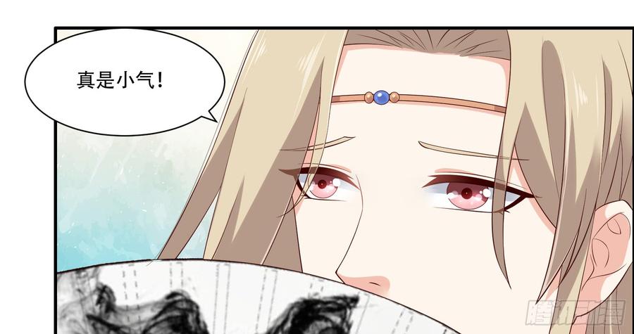 腹黑邪王宠入骨是谁在装好刺眼