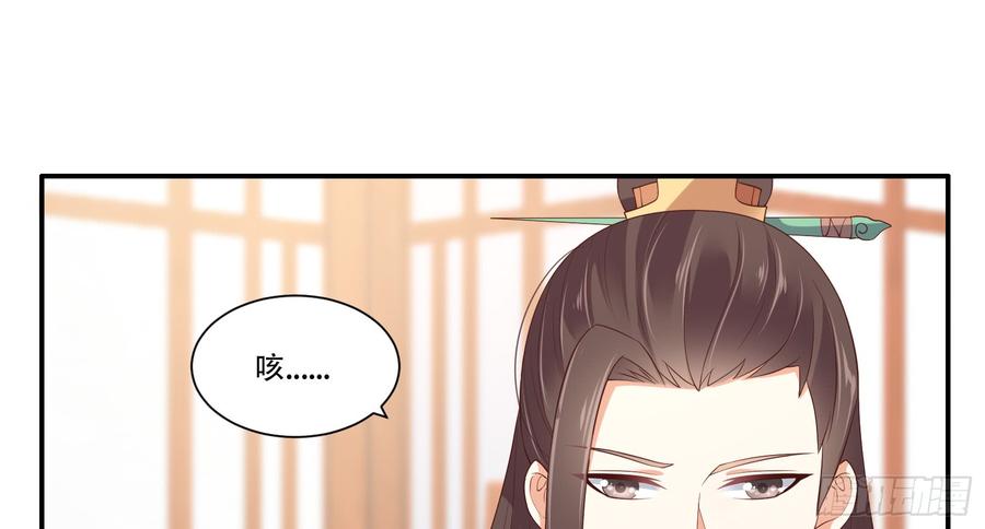 腹黑邪王宠入骨是谁在装好刺眼