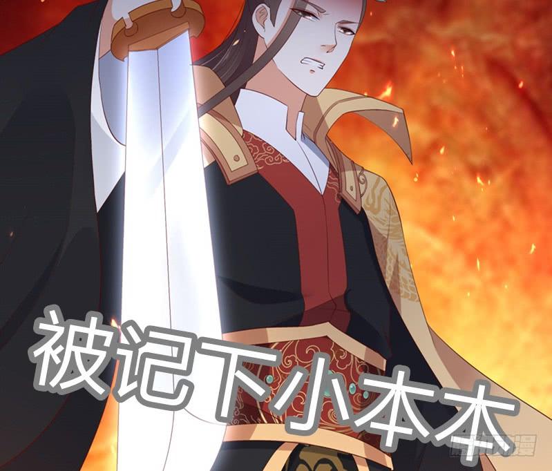 腹黑邪王宠入骨是谁在装好刺眼