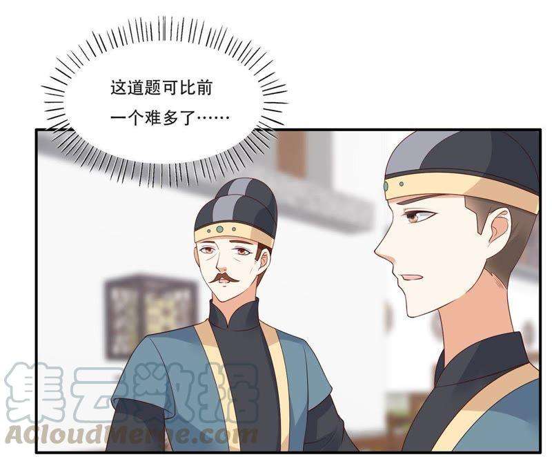 腹黑邪王宠入骨在下奇才，骚凹瑞