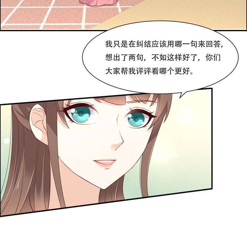 腹黑邪王宠入骨在下奇才，骚凹瑞