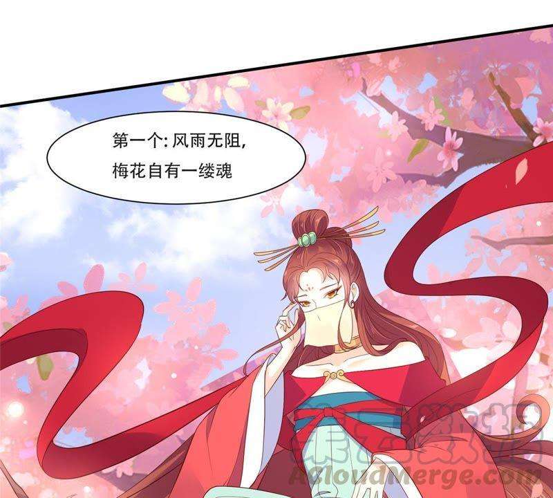 腹黑邪王宠入骨在下奇才，骚凹瑞