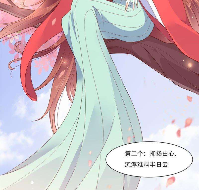 腹黑邪王宠入骨在下奇才，骚凹瑞