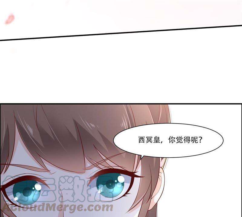 腹黑邪王宠入骨在下奇才，骚凹瑞