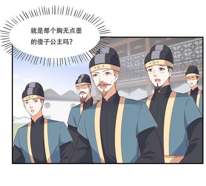 腹黑邪王宠入骨在下奇才，骚凹瑞