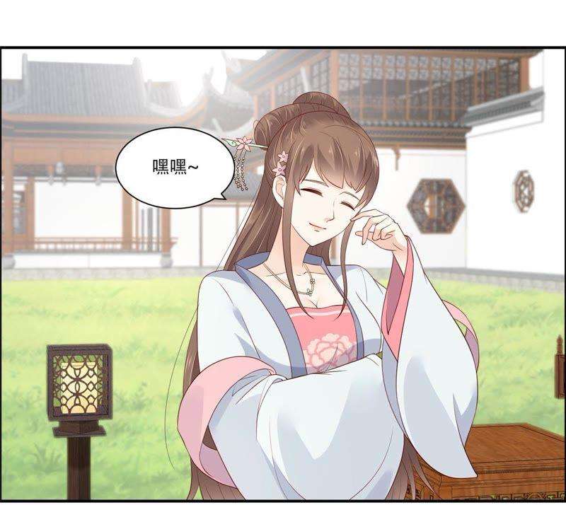 腹黑邪王宠入骨在下奇才，骚凹瑞