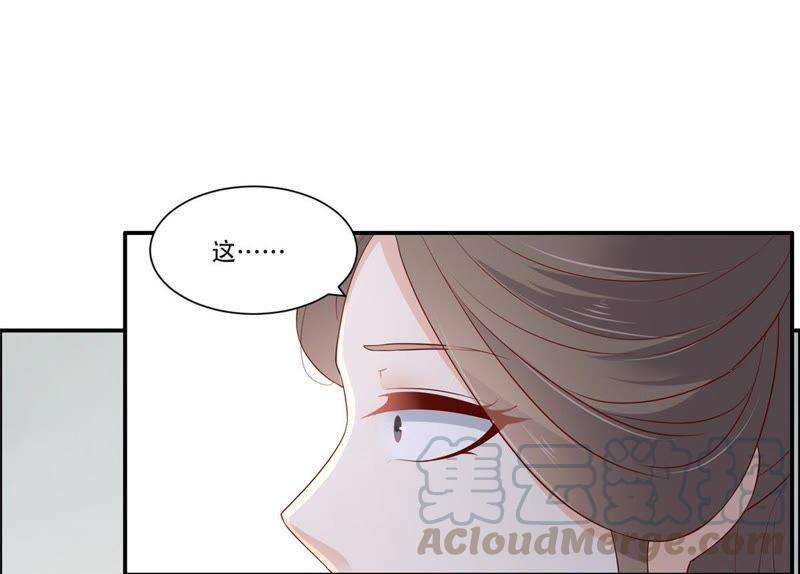 腹黑邪王宠入骨在下奇才，骚凹瑞