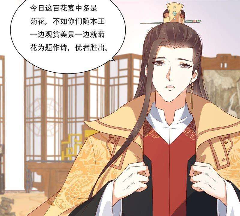 腹黑邪王宠入骨在下奇才，骚凹瑞